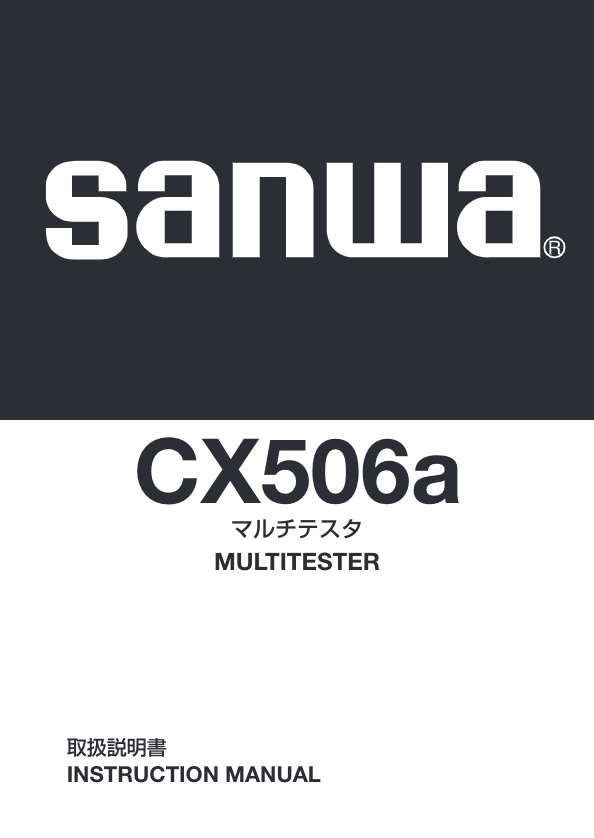 Sanwa CX506a | Analog Multimeter with Capacitance Measurement and